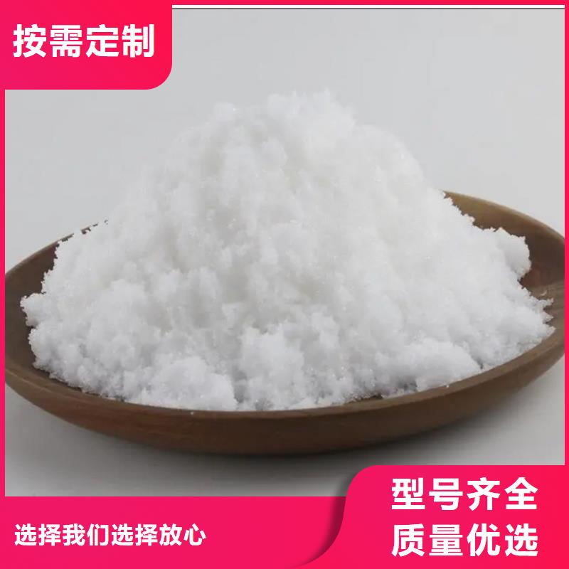 醋酸钠聚合硫酸铁用心服务