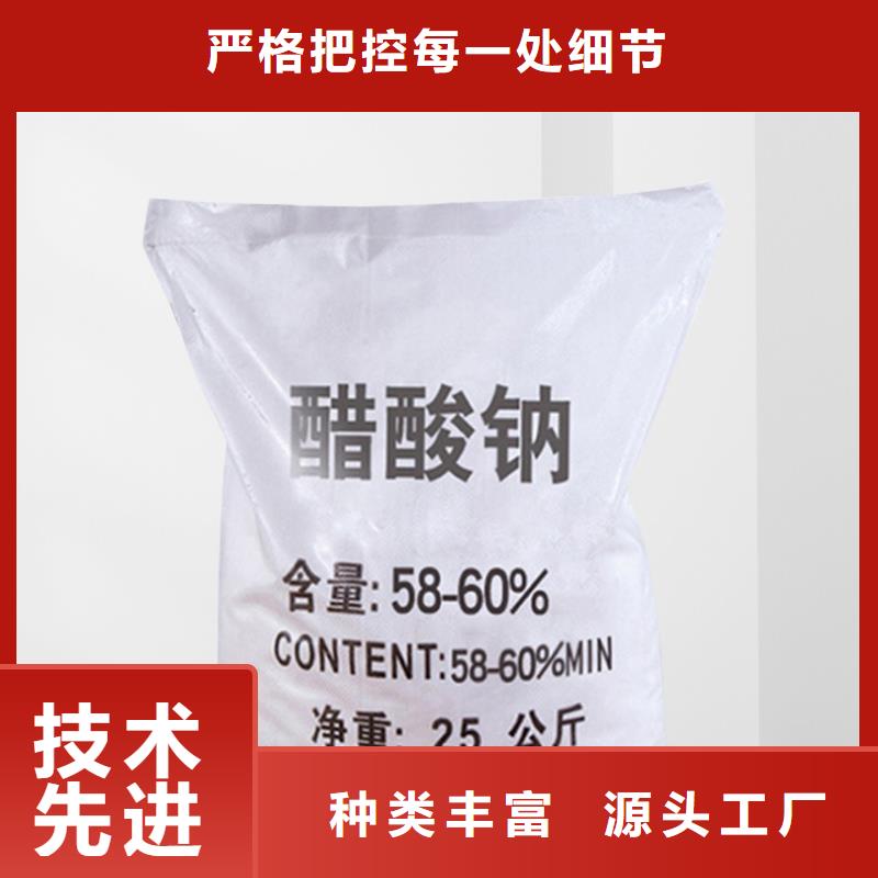 醋酸钠,【火山岩生物滤料】支持非标定制