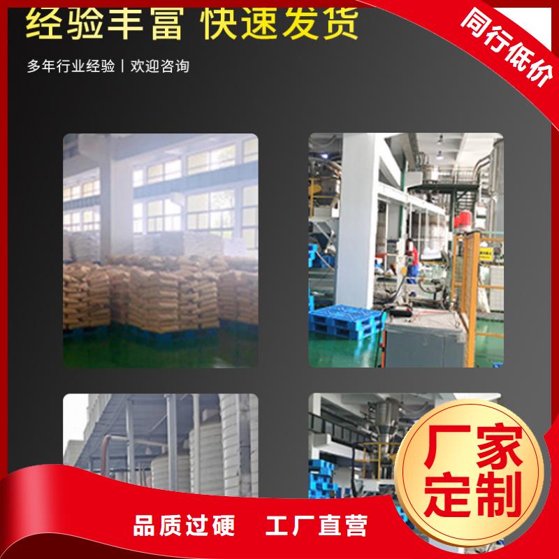 醋酸钠非离子聚丙烯酰胺实拍品质保障