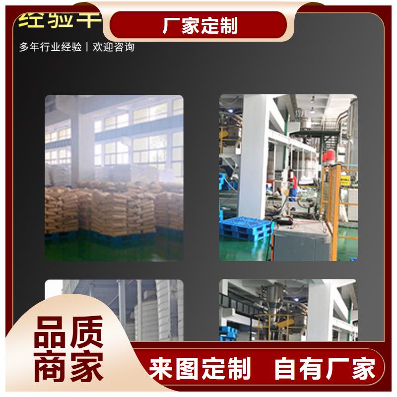 【醋酸钠58%醋酸钠一致好评产品】