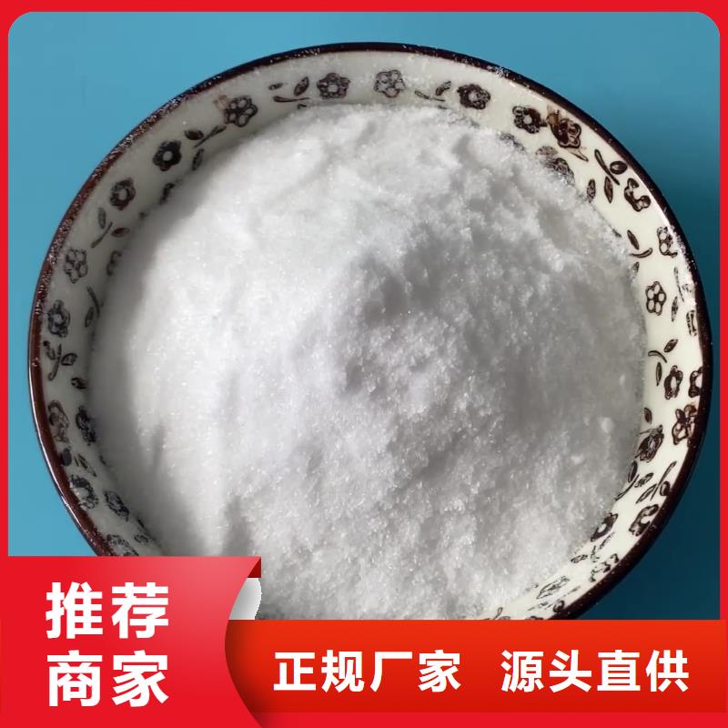 醋酸钠_工业级聚合氯化铝一致好评产品
