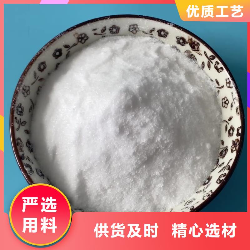 醋酸钠-【粉状活性炭】专业生产品质保证