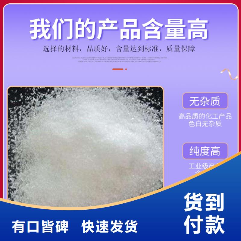 【醋酸钠】粉状活性炭工厂批发