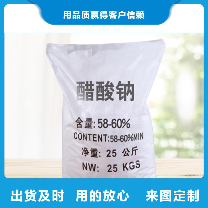 醋酸钠-柱状活性炭品质无所畏惧