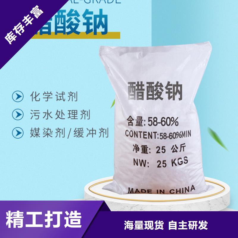 醋酸钠柱状活性炭好产品价格低