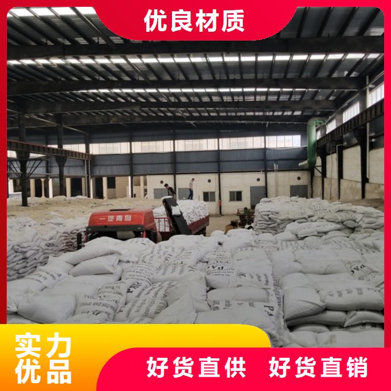 醋酸钠水处理絮凝剂品质优良
