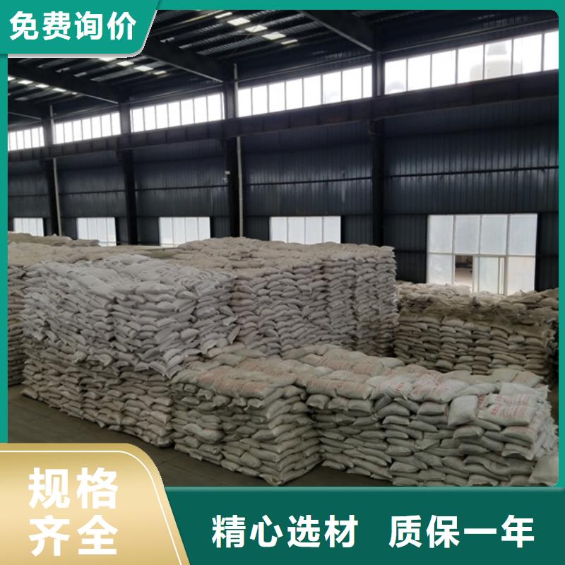 醋酸钠饮水级聚合氯化铝多种优势放心选择