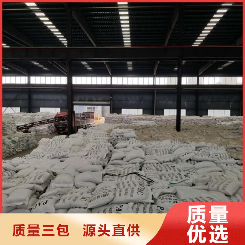 醋酸钠_聚合硫酸铁精心选材