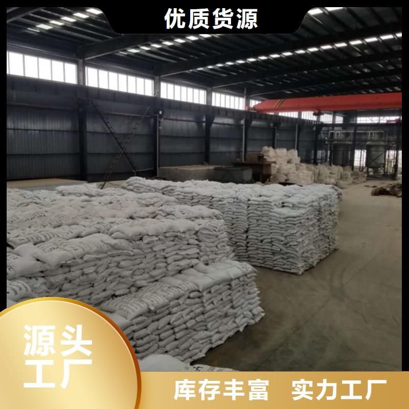 【醋酸钠】粉状活性炭工厂批发