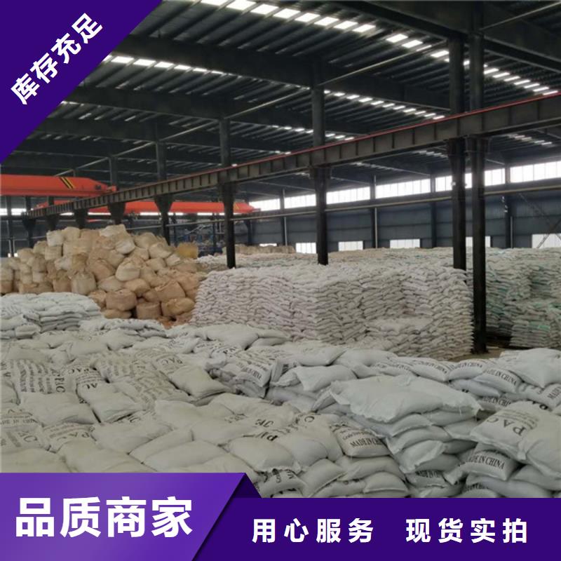 醋酸钠-【粉状活性炭】专业生产品质保证