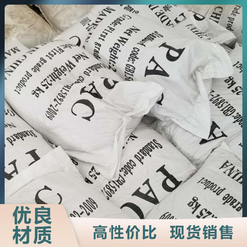 【醋酸钠好货有保障】