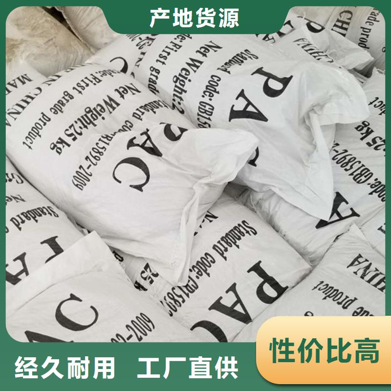 醋酸钠,氯化亚铁多种规格库存充足