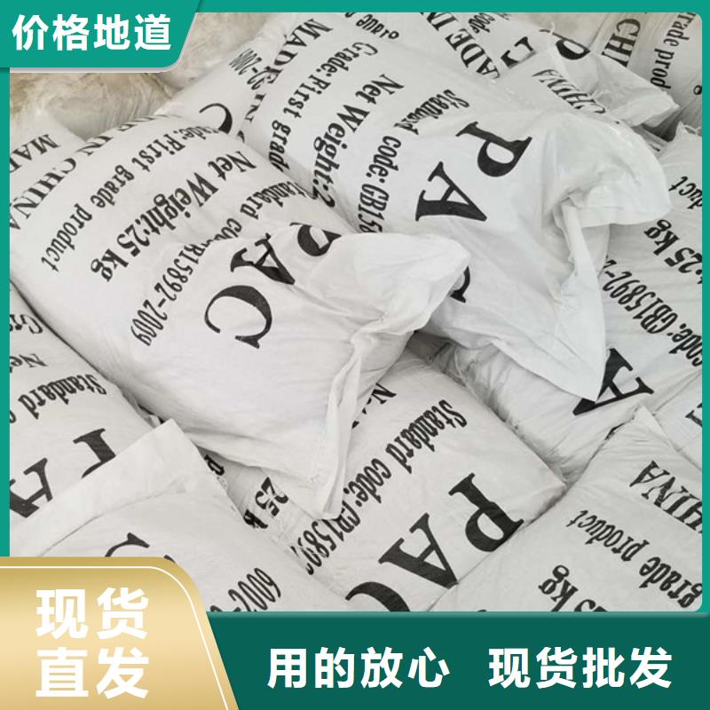 醋酸钠_聚合硫酸铁产地货源