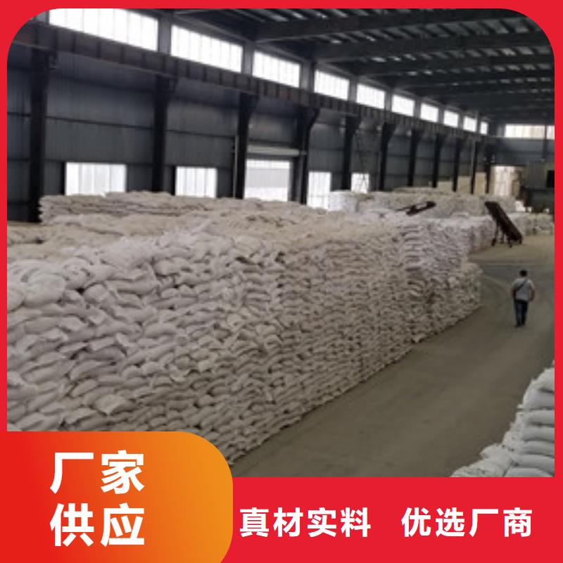 醋酸钠聚丙烯酰胺您想要的我们都有