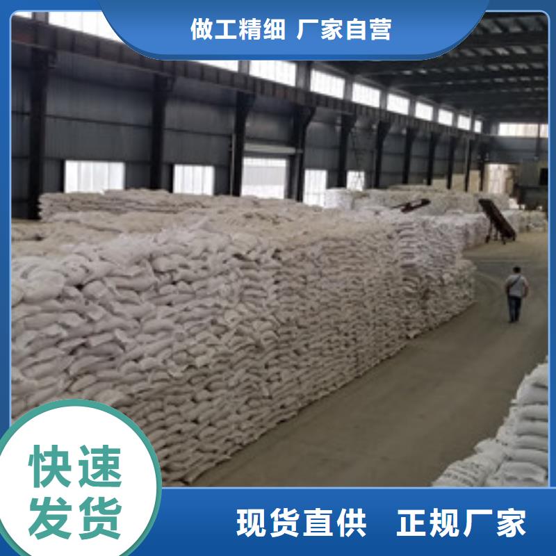 醋酸钠,【火山岩生物滤料】支持非标定制