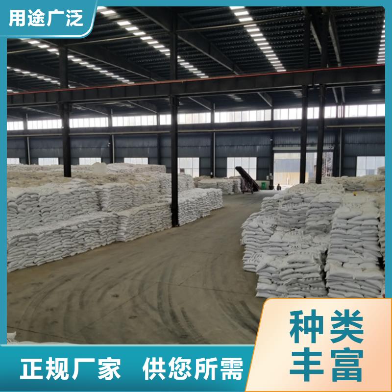 醋酸钠_聚合硫酸铁精心选材