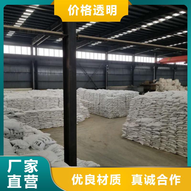 醋酸钠聚合氯化铝实体诚信厂家