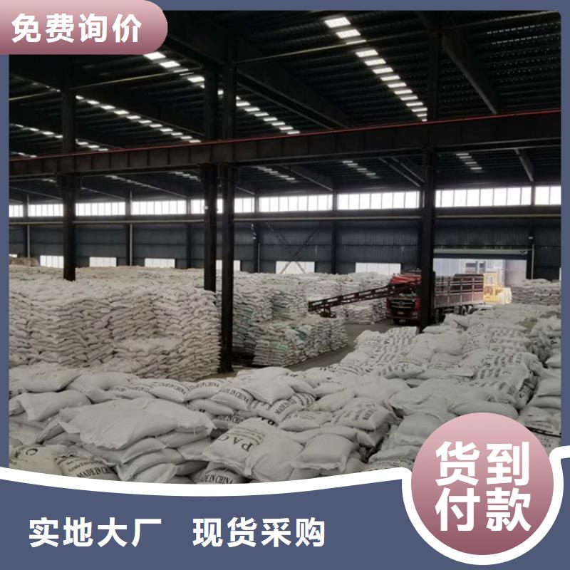 醋酸钠聚丙烯酰胺您想要的我们都有
