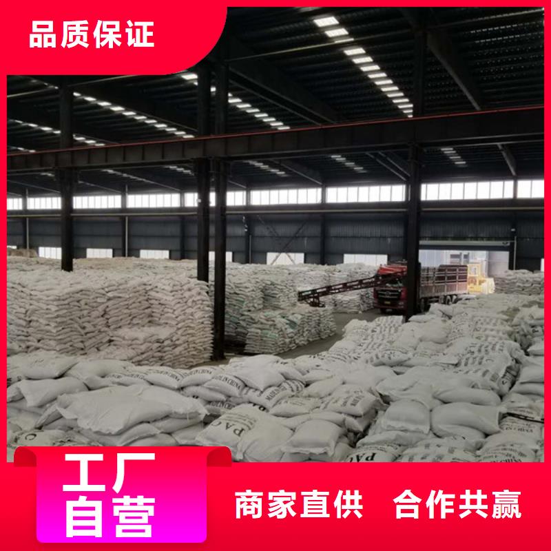 醋酸钠_聚合硫酸铁产地货源