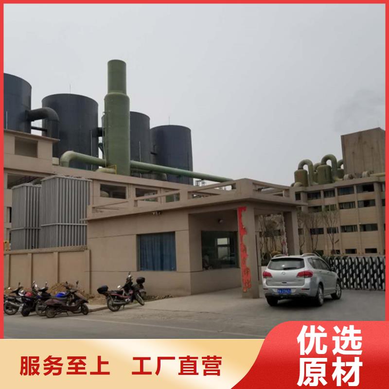 醋酸钠乙酸钠本地厂家值得信赖