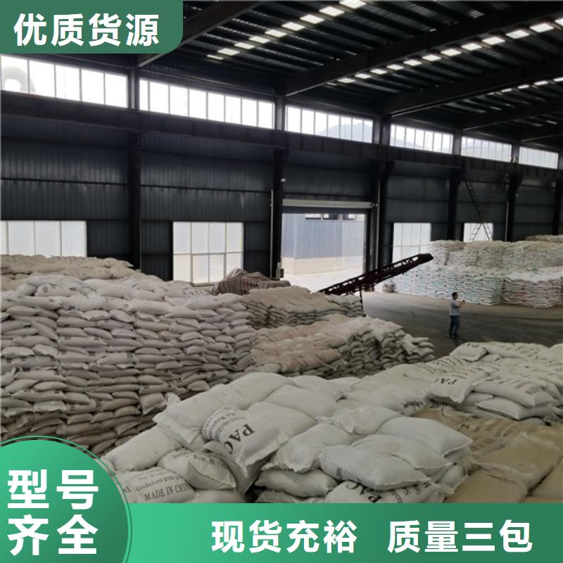 醋酸钠60%醋酸钠工艺精细质保长久