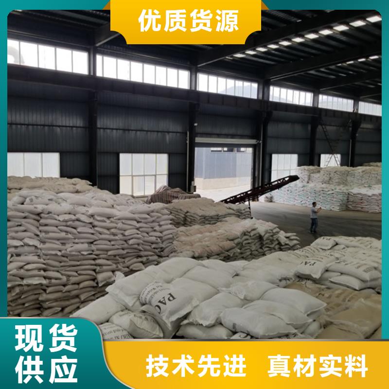 醋酸钠-柱状活性炭品质无所畏惧