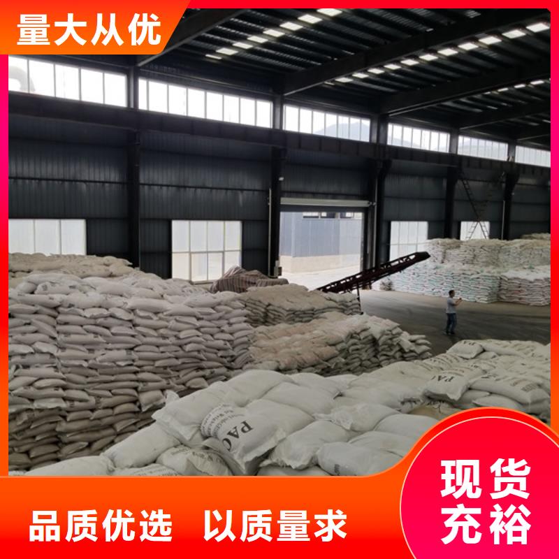 醋酸钠,60%醋酸钠一站式供应厂家