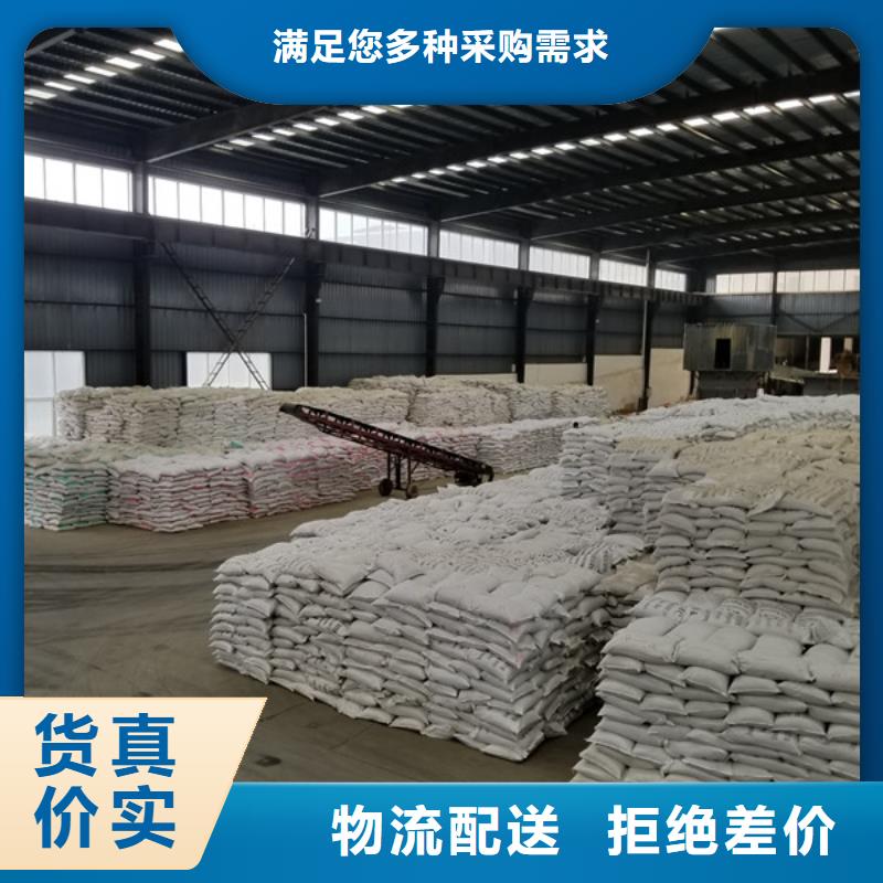 醋酸钠60%乙酸钠一手价格