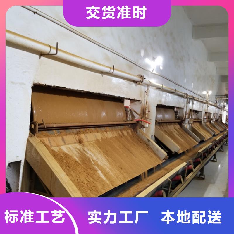 醋酸钠-聚合硫酸铁现货厂家直发
