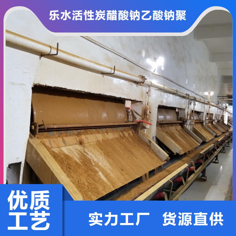 醋酸钠【活性炭】专注质量