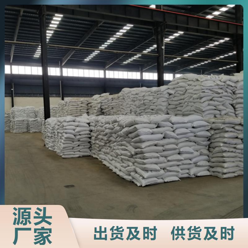 【醋酸钠】粉状活性炭工厂批发
