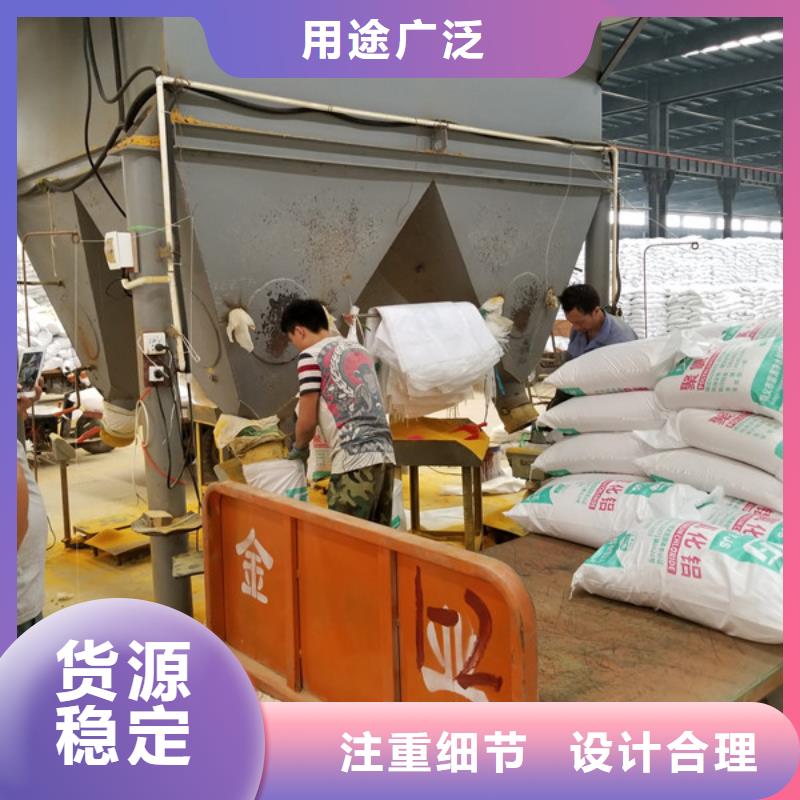 醋酸钠【58%乙酸钠】今日新品