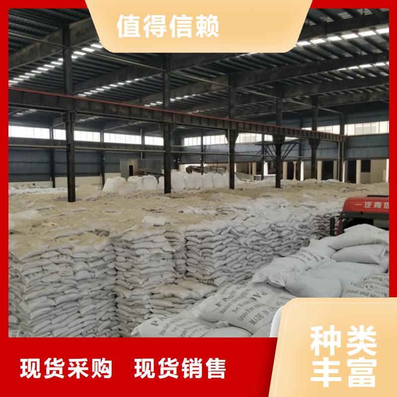 醋酸钠【工业级聚合氯化铝】好货直供