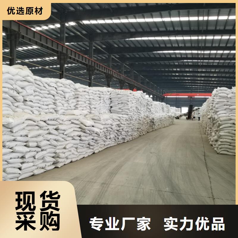 【醋酸钠,COD生物滤池滤料质量为本】