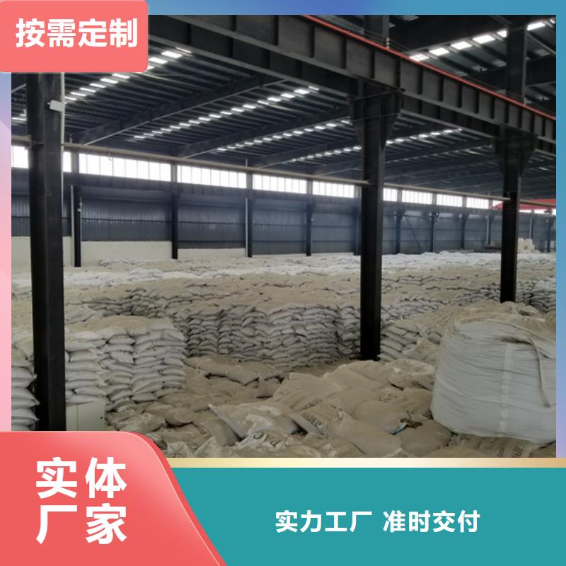 醋酸钠,60%醋酸钠一站式供应厂家