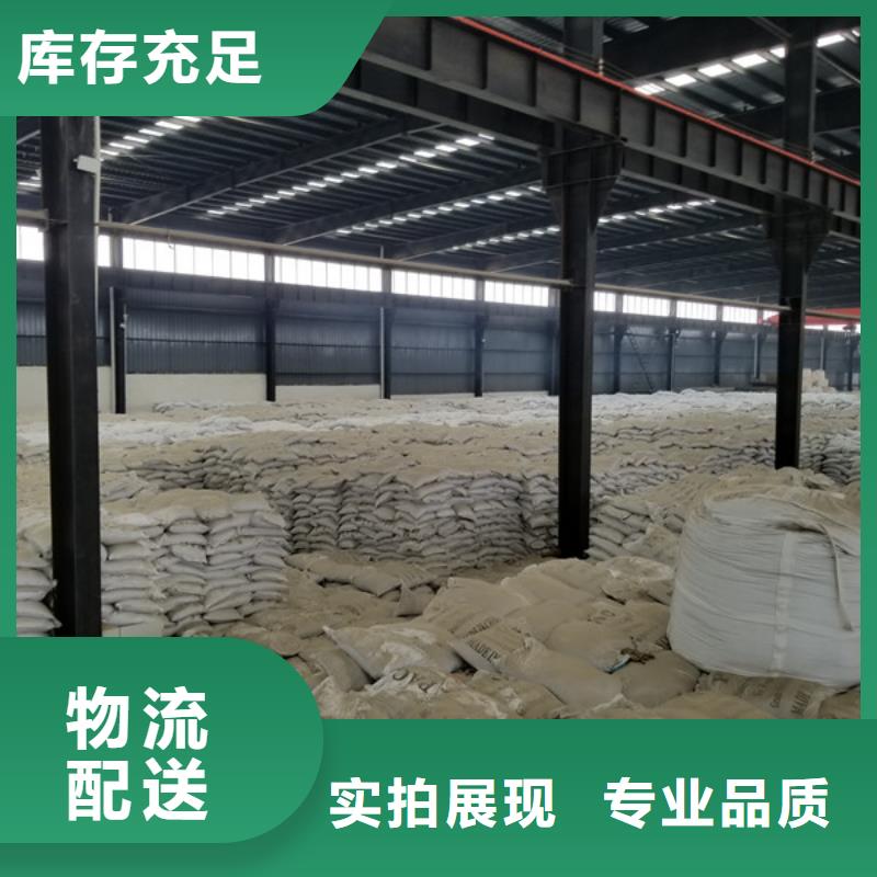 【醋酸钠_聚丙烯酰胺低价货源】