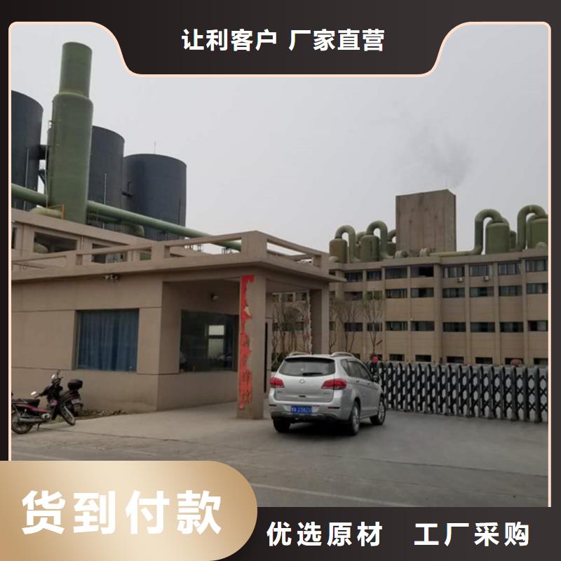 醋酸钠贴心服务
