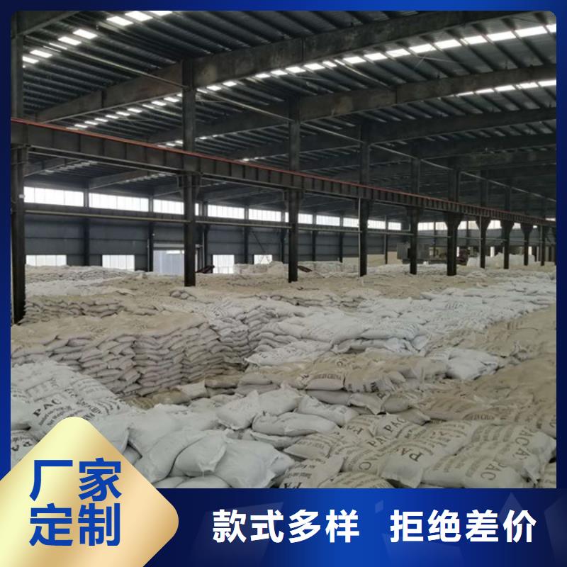 醋酸钠-聚合氯化铝厂家直销厂家