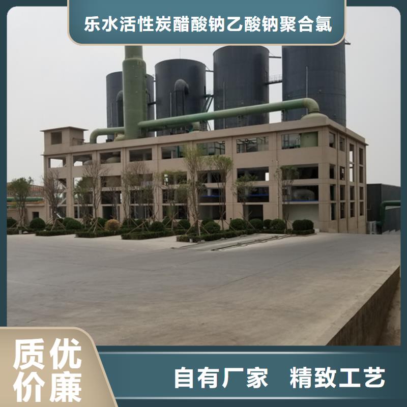 醋酸钠活性炭免费寄样