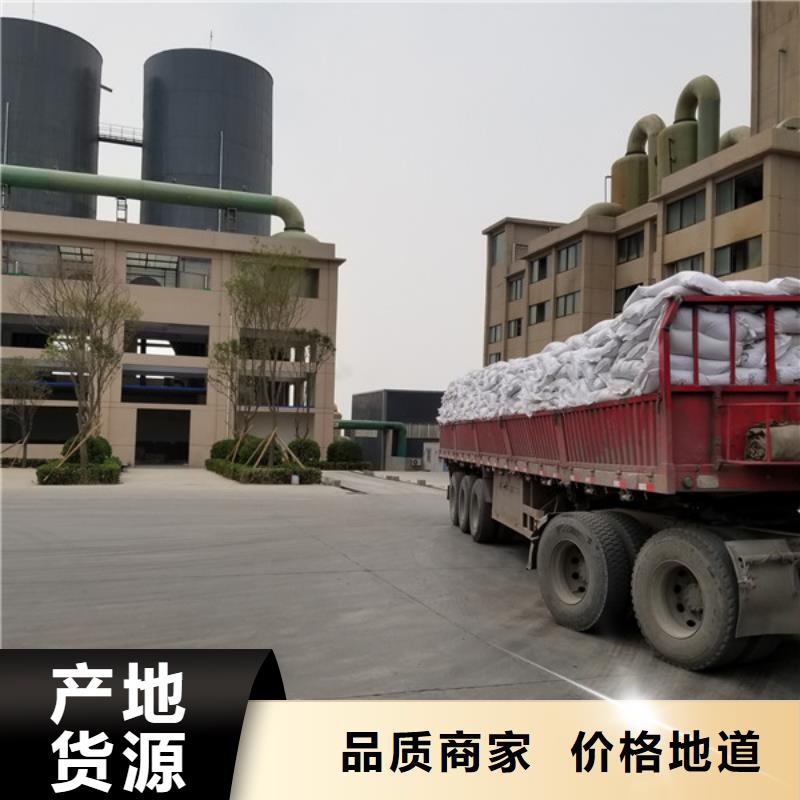 醋酸钠_聚合硫酸铁产地货源