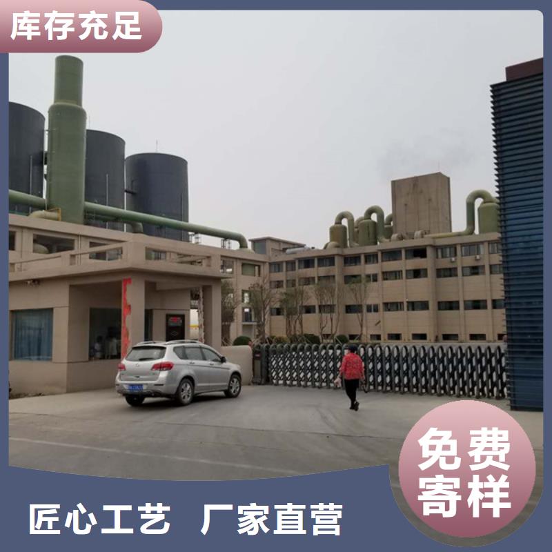 醋酸钠_聚合硫酸铁产地货源
