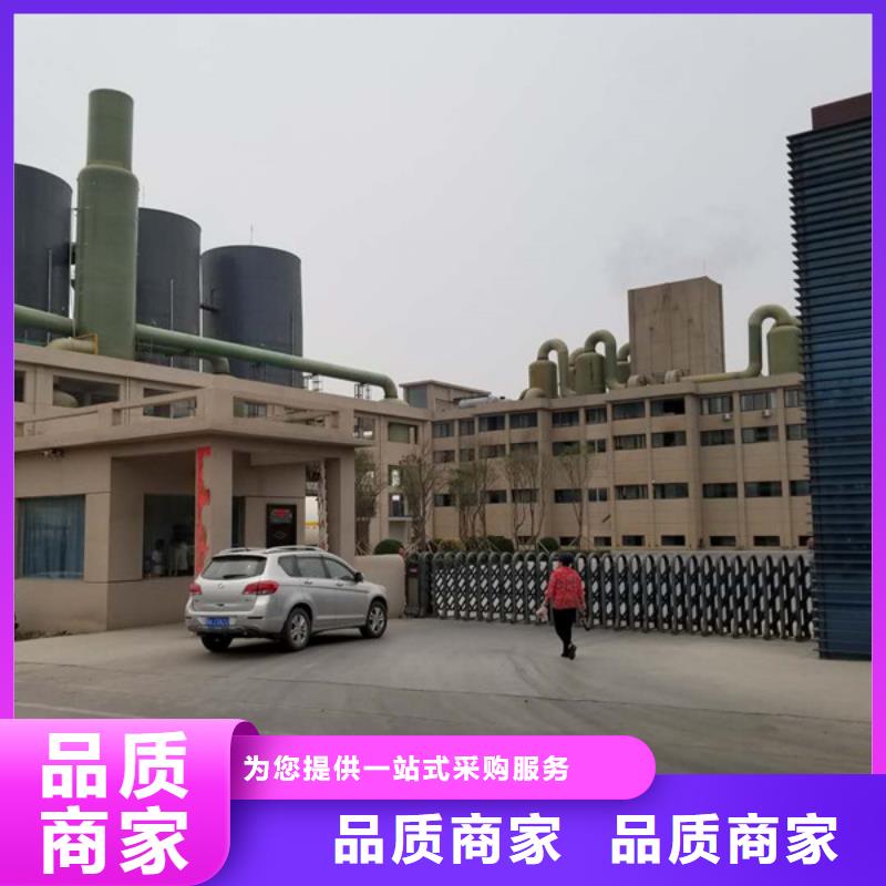 醋酸钠【60%乙酸钠】出厂严格质检