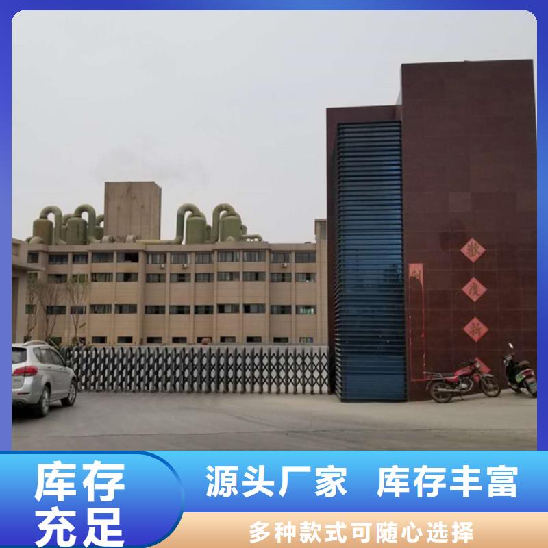 醋酸钠-聚合硫酸铁现货厂家直发