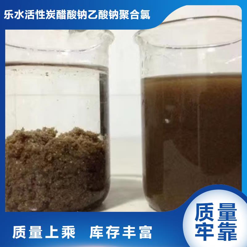 醋酸钠精品优选