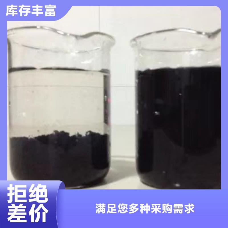 醋酸钠【58%醋酸钠】常年出售