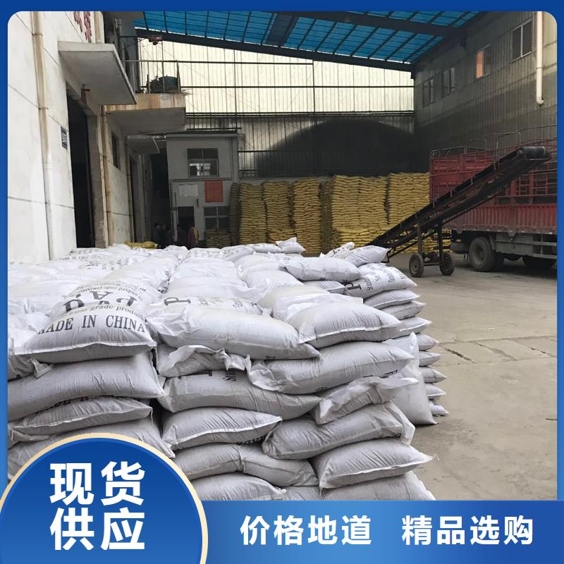 【醋酸钠】粉状活性炭工厂批发