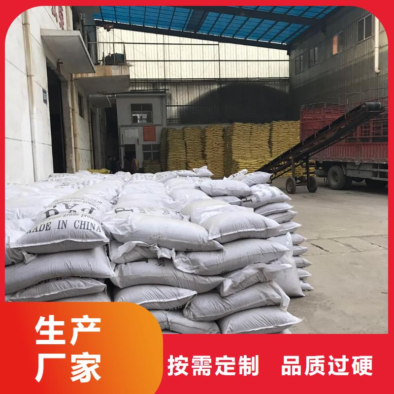 醋酸钠58%醋酸钠客户信赖的厂家