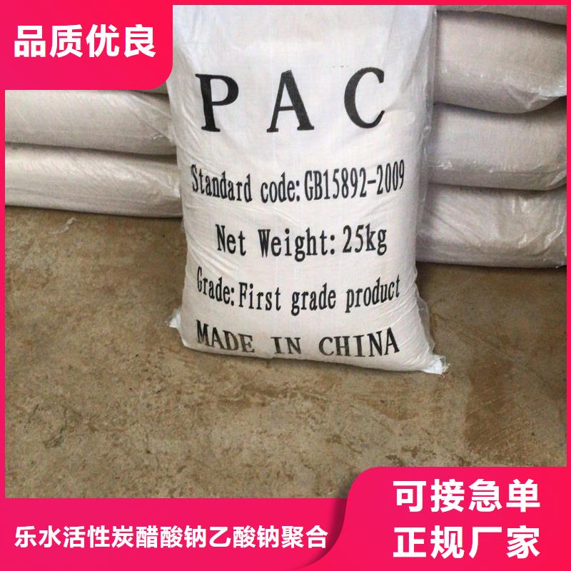 醋酸钠-柱状活性炭品质无所畏惧