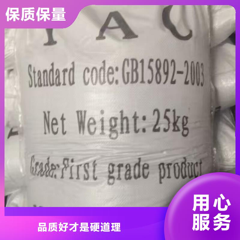 醋酸钠【60%乙酸钠】出厂严格质检