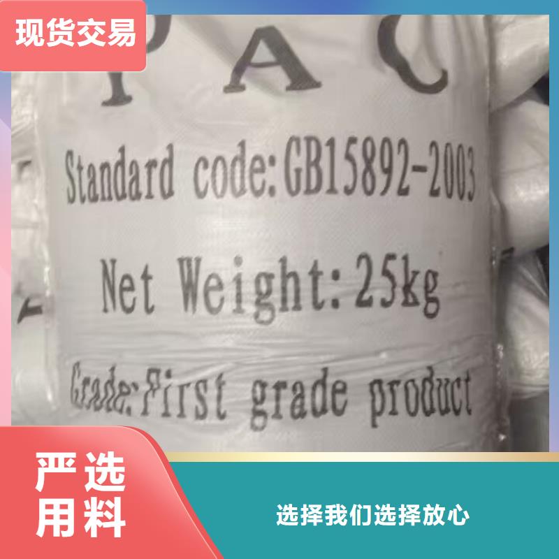醋酸钠活性炭免费寄样